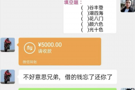 茌平讨债公司成功追回拖欠八年欠款50万成功案例